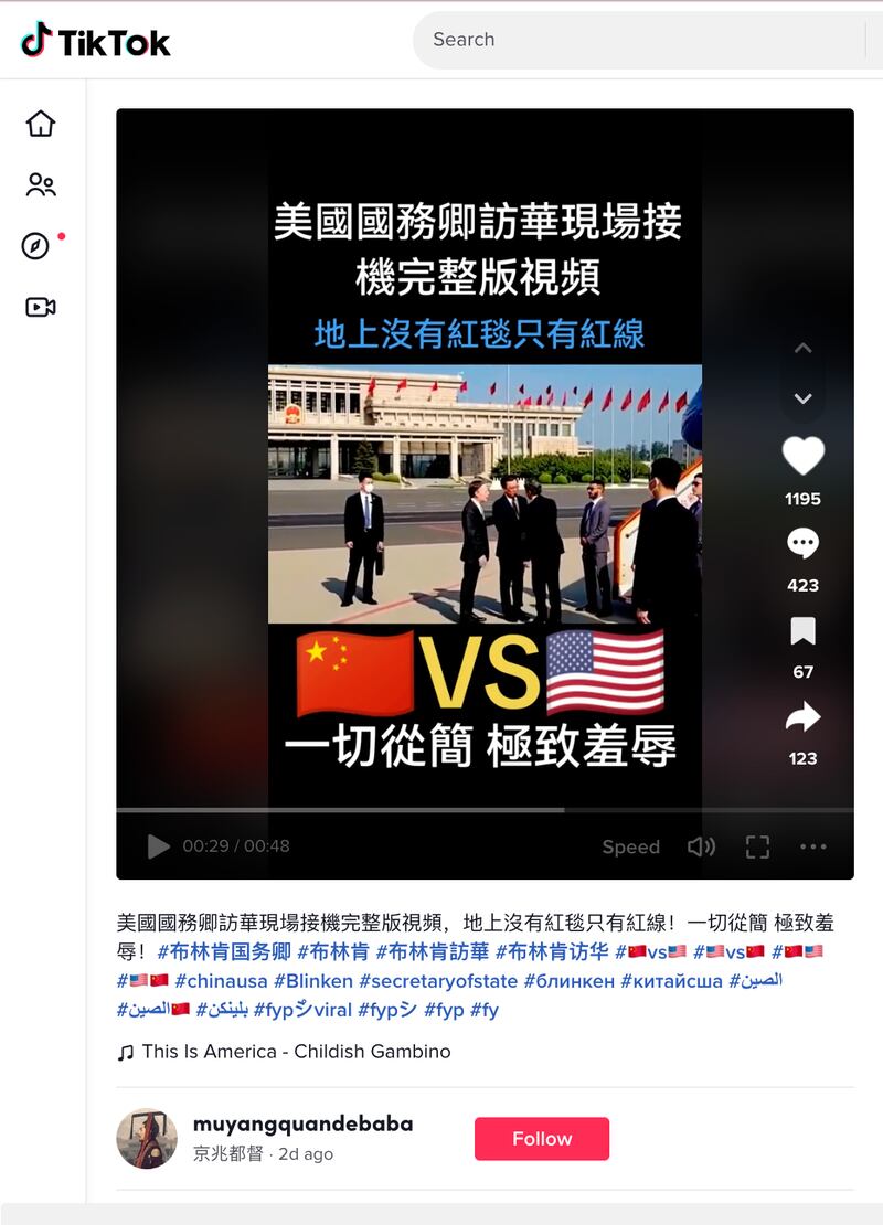 P1-tiktok screenshot.png