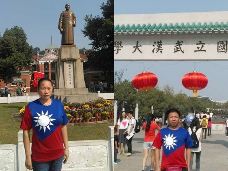 左圖: 湖北維權訪民王芳穿民國國旗文化衫，雙十節日到孫中山銅像拍照，其後被國保帶走。右圖: 湖北訪民尹旭安10月8日到武漢大學及紅樓等地拍照，提早慶祝雙十節。（照片由維權人士提供）