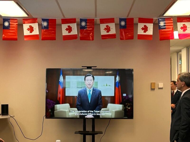 台灣外交部長吳釗燮以預錄影片向與會者致詞。（駐蒙特利爾台北經濟文化辦事處網站圖片）