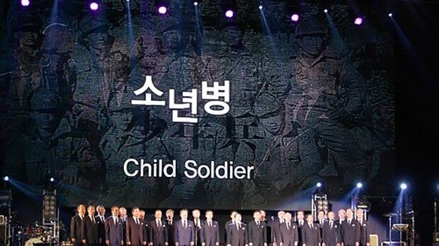 지난 2013년 경기도 파주시 임진각 평화누리 야외특설무대에서 열린 'DMZ 세계평화콘서트'에서 6·25전쟁에 참전한 소년병 출신으로 구성된 합창단이 공연을 선보이고 있다. 