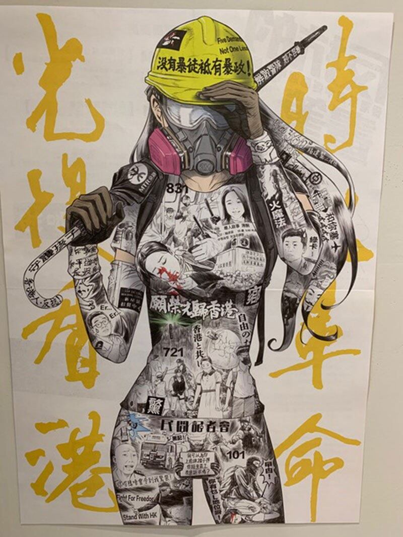 香港艺术家芥兰炒鸡蛋创作的“女勇武”。(记者 黄春梅翻摄)