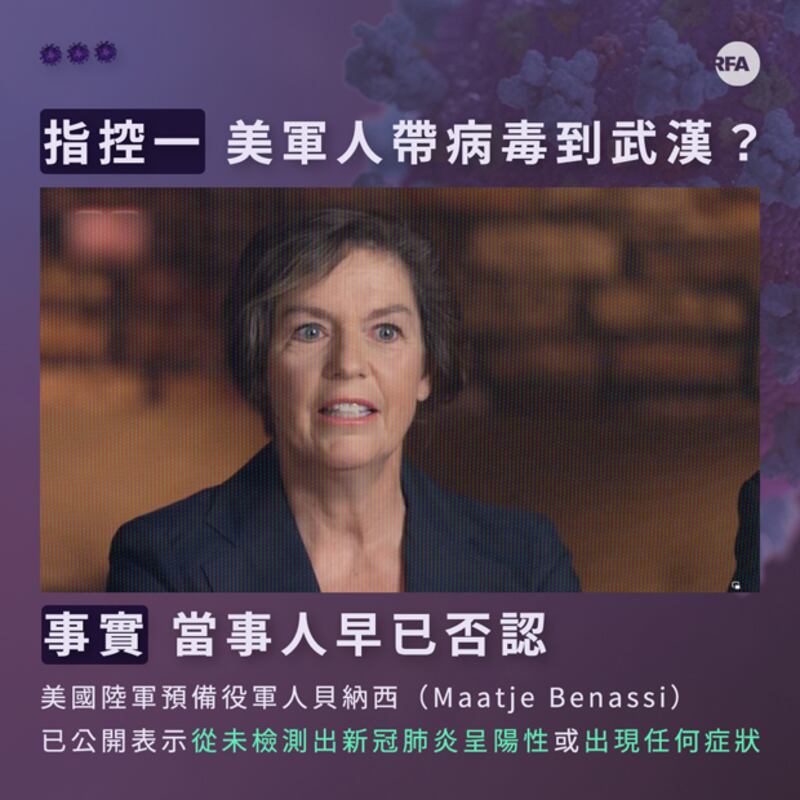 china-virus3.jpg