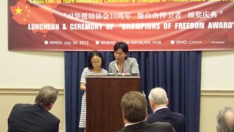 图片：耿和代替丈夫高智晟律师领奖并发言。（记者何平摄）