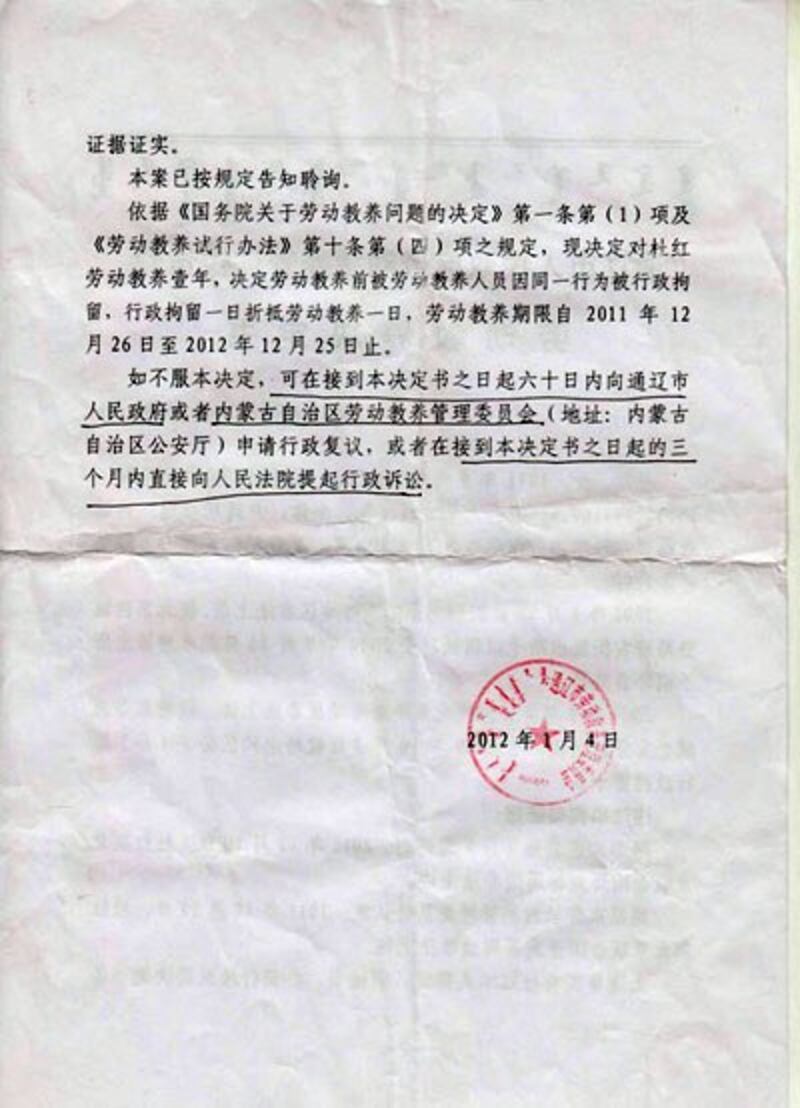 (图片由杜红提供)