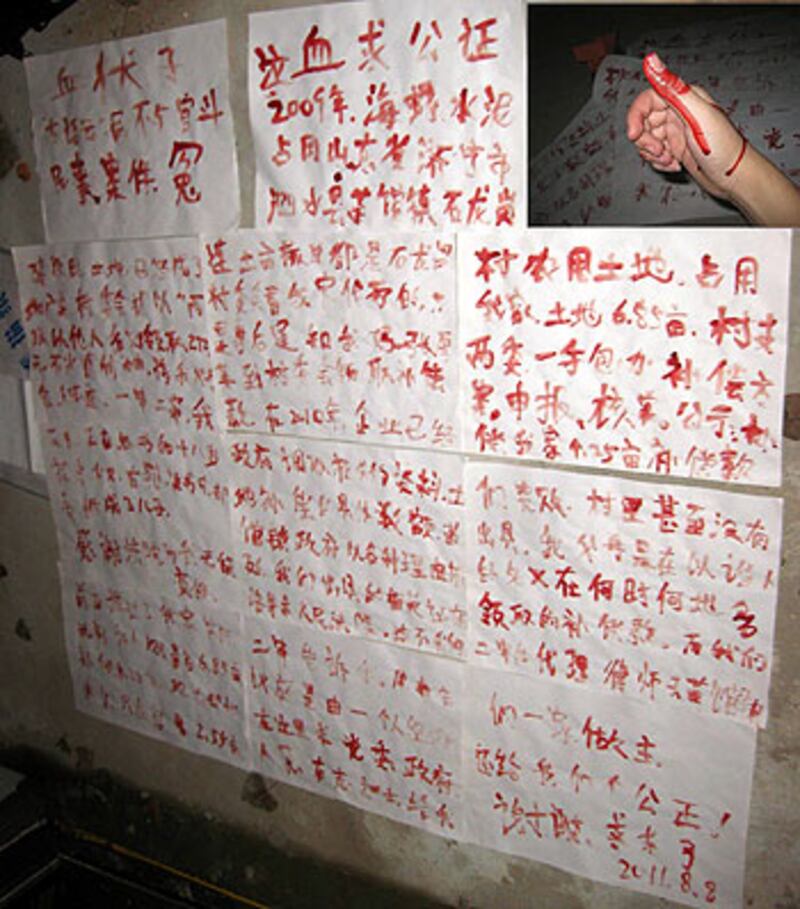 Shandong_blood_letter350.jpg