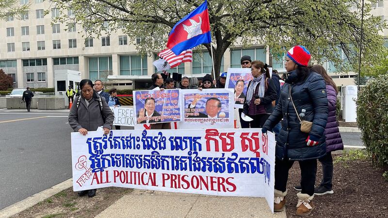 Protest_at_State_Department_033123_HO_3.jpg