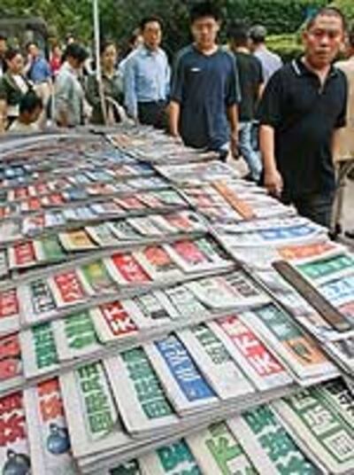 NewsShanghai2006_150.jpg