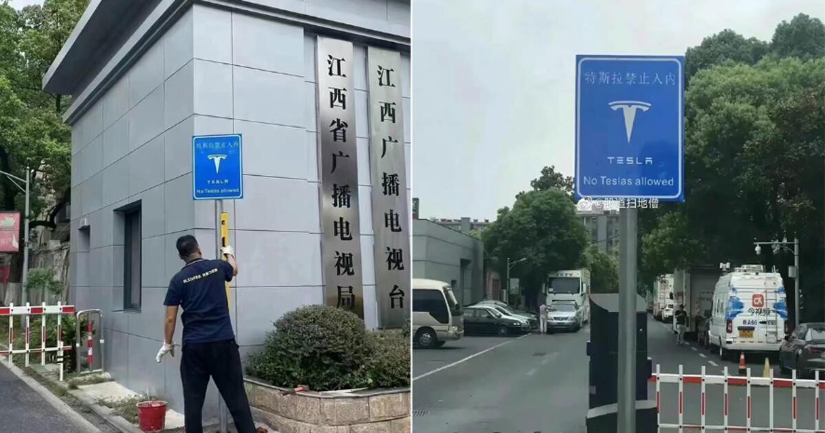 Tesla Rfa 反間諜法出擊? 中國多地限Tesla充電停車上高速 – RFA 自由亞洲電台粵語部