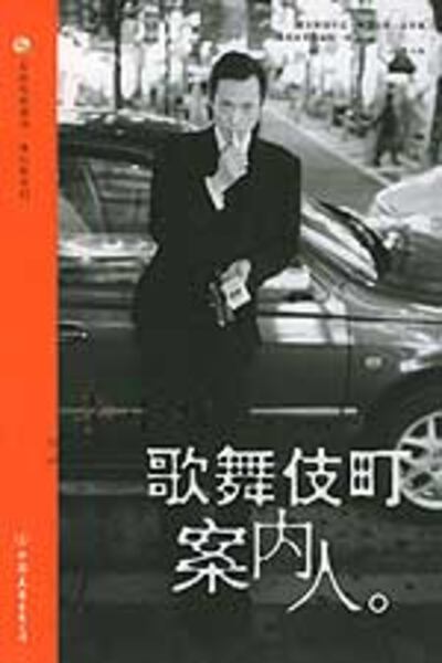 Japan_lixiaomu150.jpg