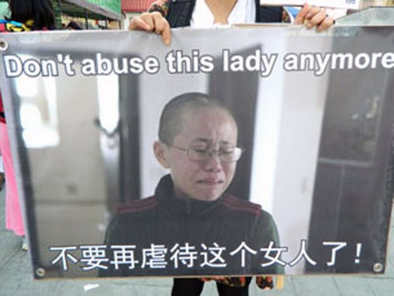 国际社会关注刘霞继续被当局软禁。 (RFA资料图)