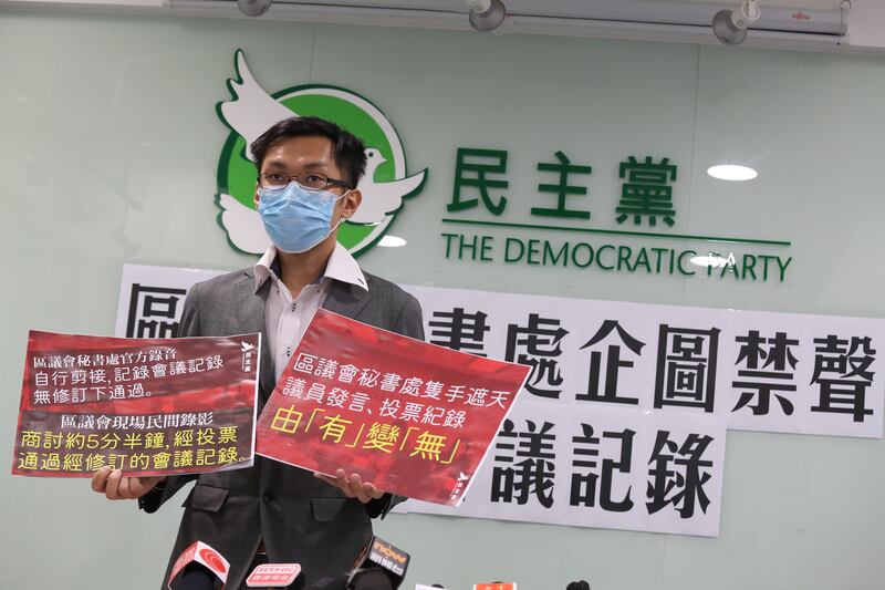 袁海文稱有5分鐘發言紀錄被刪走。(張展豪 攝)