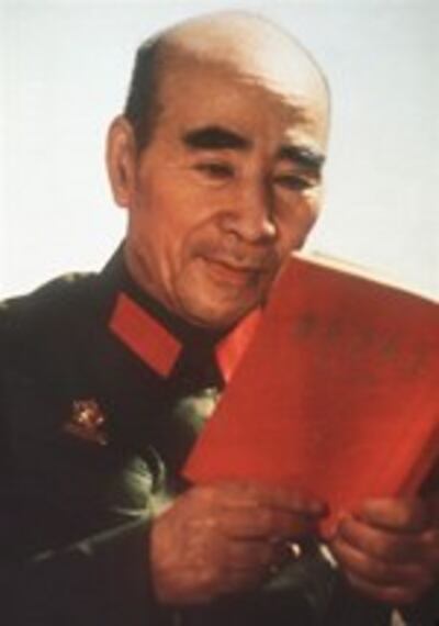 Lin-Biao-150.jpg