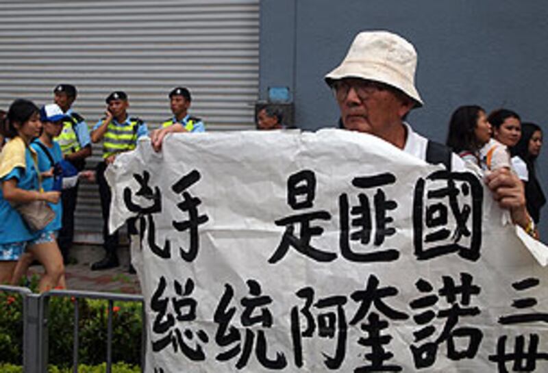 0830_HK_protest305A.jpg