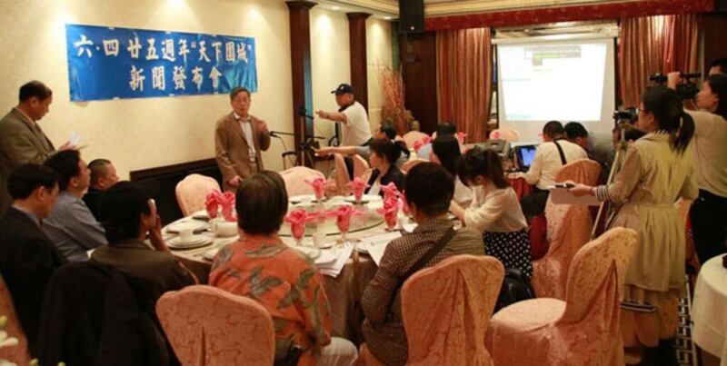 海外多個民運組織發起 “天下圍城”悼念六四活動。圖為他們召開新聞發佈會。（重回天安門推特）