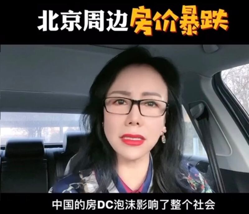 china-property3.jpg