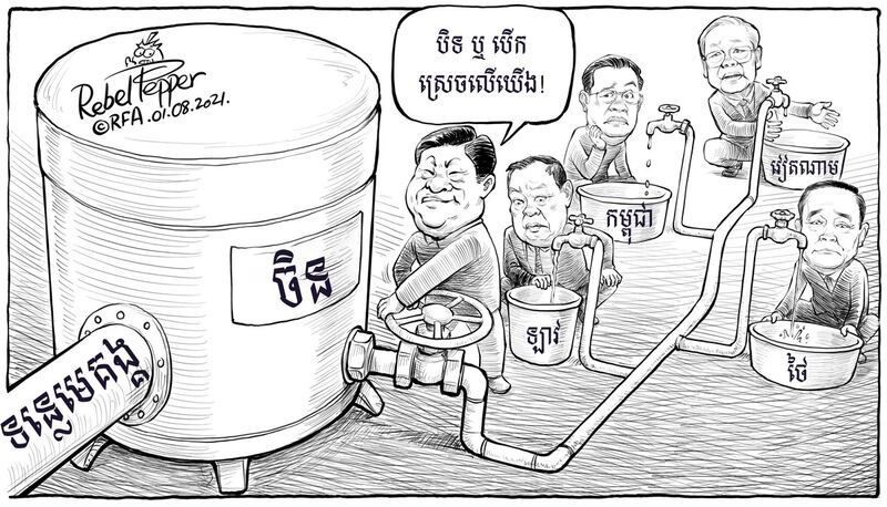 Mekong_China.jpeg