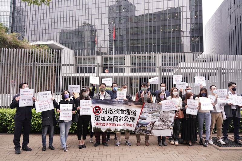 幾十名啟德居民到政府總部外請願,反對在世運道興建簡約公屋。(石頭攝)