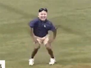 북한 김정은 제1비서를 패러디한 동영상의 한 장면. 야구장에서 우습꽝스럽게 춤을 추고 있다.