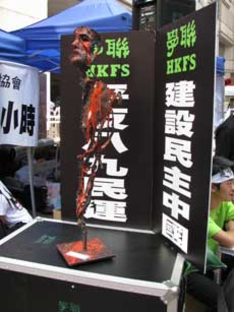 Mini_Statu230