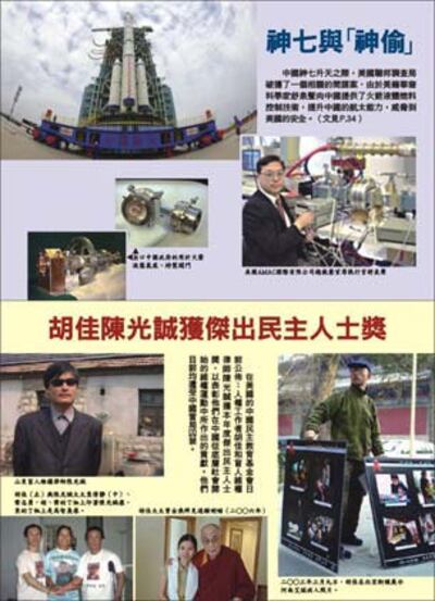 ddongxiang_1008b