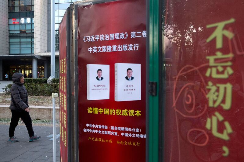 北京街道上张贴习近平的宣传标语（美联社）