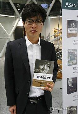 스위스 제네바에 있는 '유엔워치'(UN Watch) 올해의 '도덕용기상'(Moral Courage Award) 수상자로 선정된 북한 정치범수용소 출신의 탈북자 신동혁 씨. 사진은 지난달 2일 출판기념회에 참석한 신동혁씨.