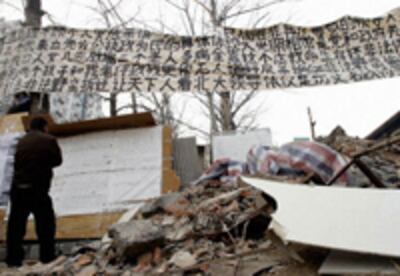 Demolish_Beijing_protest.200.jpg