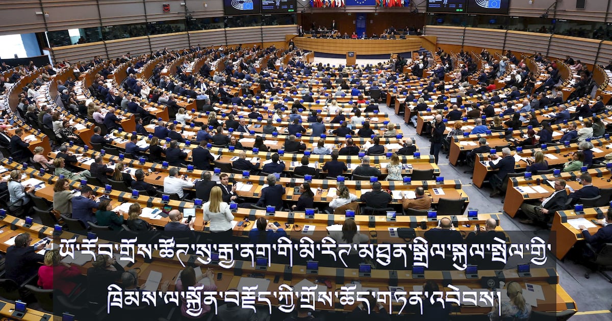 ཡོ་རོབ་གྲོས་ཚོགས་ཀྱིས་རྒྱ་ནག་གི་མི་རིཊ་མཐུན་སྒྲིལ་གྱི་ཁྲིམས་ཡིག་ལ་སྐྱོན་བརྗོད།