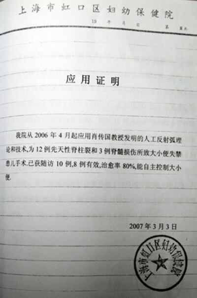 M0922sy2p2