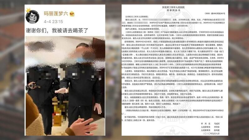 2020年4月4日，張文芳在被抓前，遭員警傳喚。但相關微博（圖左）幾個月前就已被刪除。三河市法院對張文芳案的判決書（圖右）再次證實，官方採取刑事手段壓制封鎖涉武漢新冠疫情真相的相關資訊。（原微博截圖 / 裁判文書資料庫截圖）
