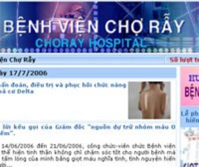 ChoRayHospital200.jpg