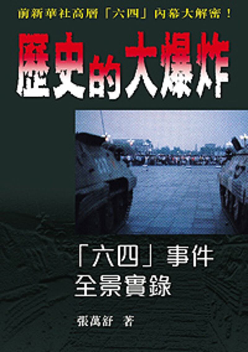 64_truth2009_200