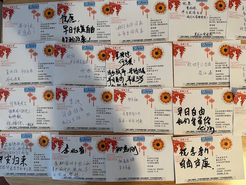 声援中国"被精神病"受害者的人们给受害者邮寄的明信片（界立建提供）