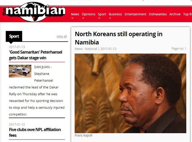 나미비아 일간지 The Namibian에 실린 북한 만수대 관련 기사.