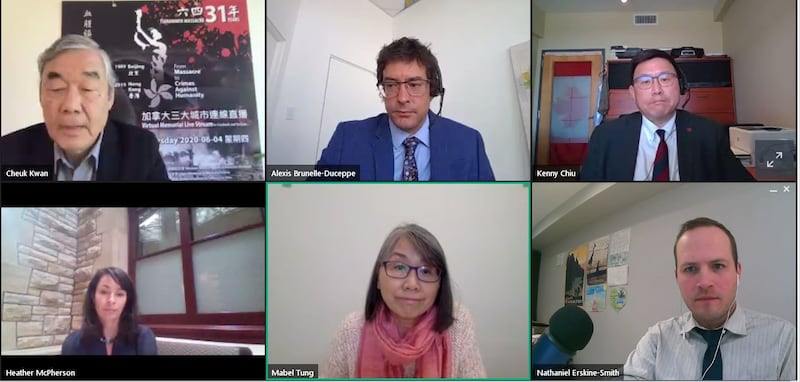加拿大魁人政团议员杜塞佩(Alexis Brunelle-Duceppe, 图上中)长期支持人权活动 (视讯会议截图)