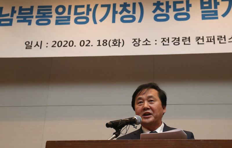18일 서울 여의도 전경련 컨퍼런스센터에서 열린 '남북통일당(가칭) 창당 발기인 대회'에서 공동대표로 선출된 김성민 대표가 발언하고 있다. 
