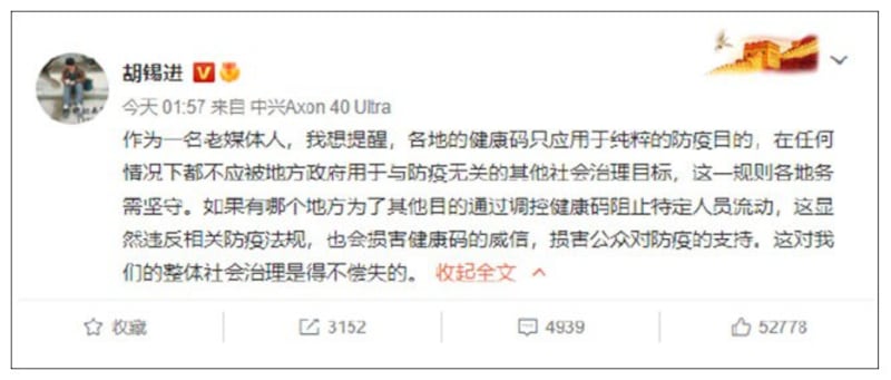 （网络截图）