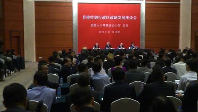 2014年8月22日，全國人大常委會副秘書長、兼《基本法》委員會主任李飛，主持最後一場座談會，發表措詞強硬的講話，表明堅決反對“佔中”，否則香港、國家將永無寧日。（現場人士提供）