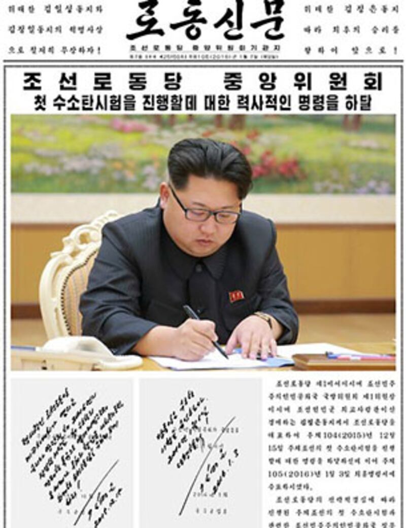 사진은 지난 1월 7일 북한 노동신문이 '수소탄' 실험 소식을 보도하며 공개한 김정은 노동당 위원장의 서명 모습과 명령서. 사진-연합뉴스 제공