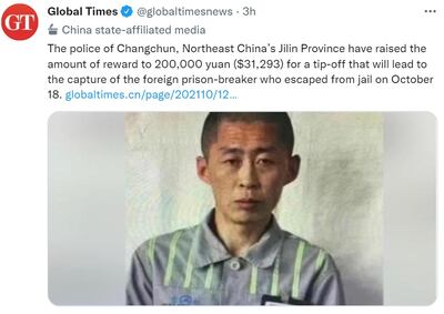 현상금 인상.jpg