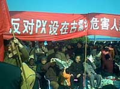 PX-5_guleizhou01_200.jpg