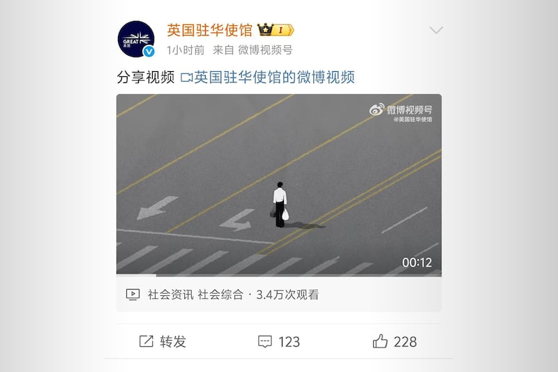 英國駐華大使館的紀念影片發布2小時後即被下架