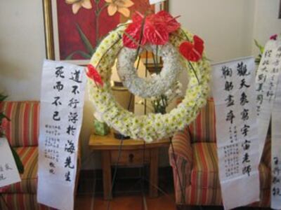 图片：中科大校友联名以花圈致意。(记者萧融拍摄)