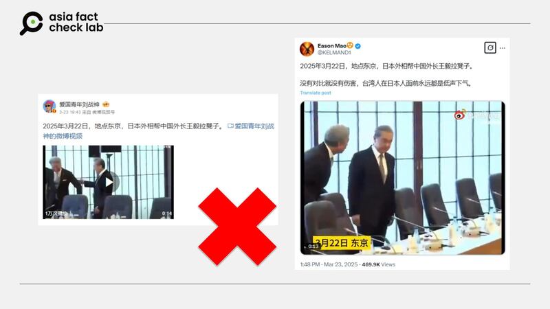 网传在东京举行的日中韩外相会议上，日本外相帮中国外长王毅拉凳子。