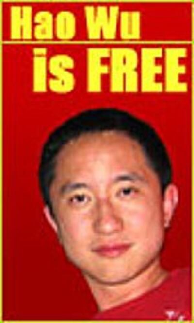 freehao150.jpg