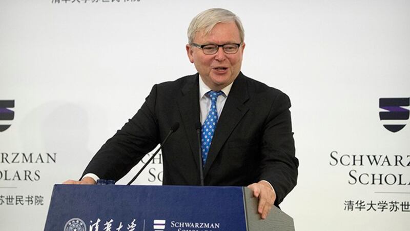 澳大利亚前总理陆克文（Kevin Rudd）（美联社）