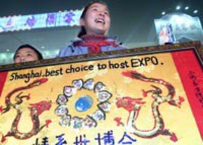 SHANGHAI-EXPO2010-200.jpg