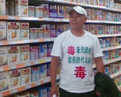 图片:连云港一位毒奶粉受害者家属相庆玉,星期二已是连续七天在市内一家超市抗议出售奶粉。(网友提供)