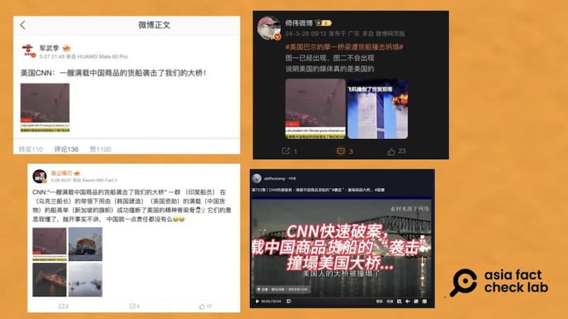 近日在微博上,有网民称CNN报道巴尔的摩断桥事故元凶是中国货船。(微博截图)