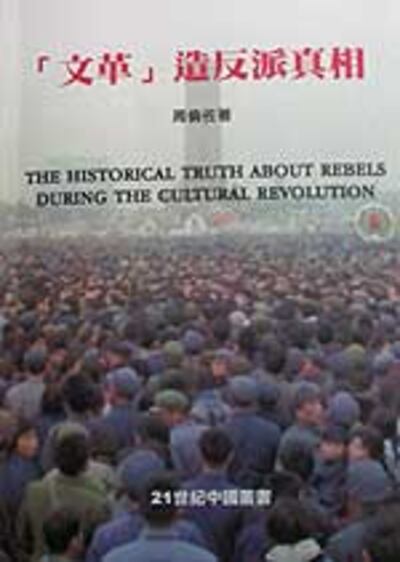 ZhouLunzuo150.jpg